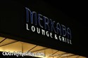 Merkaba Lounge and Grill, Austin, TX